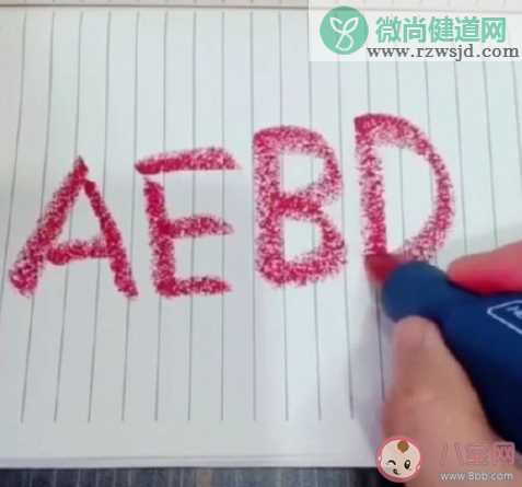 AEBD是什么意思 AEBD是什么梗