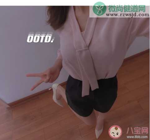 高街女帝是什么梗 高街女帝梗的出处是什么