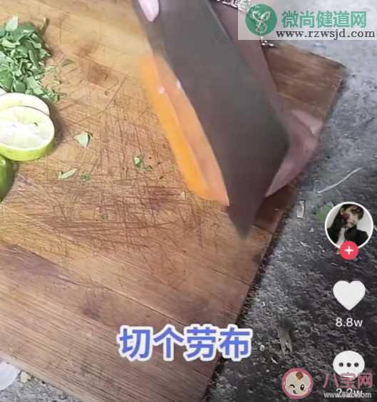 劳布是什么梗 劳布梗的出处是什么