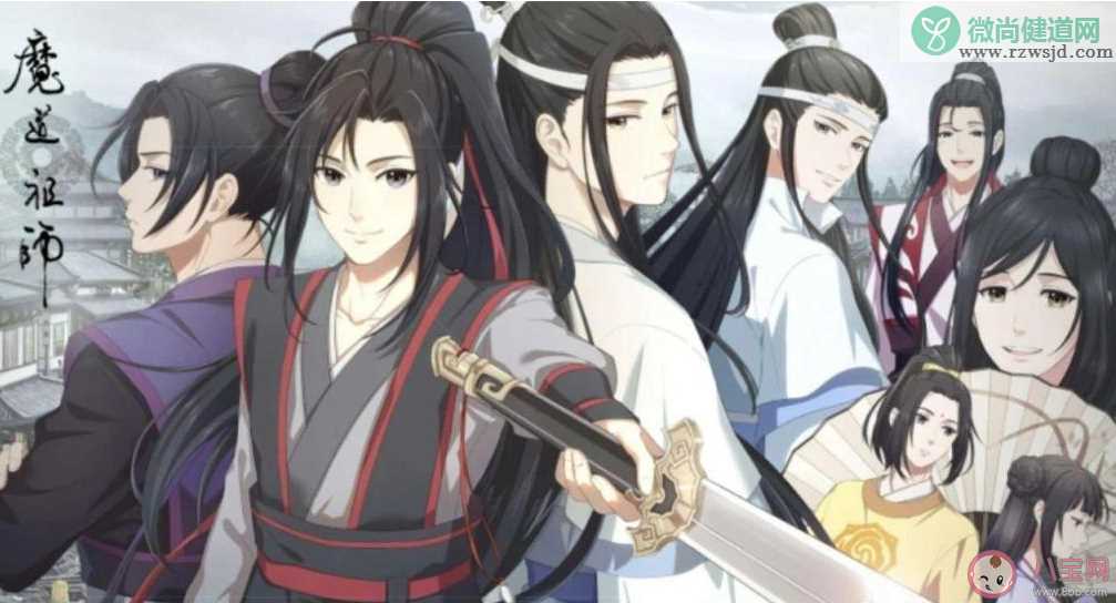 《魔道祖师》经典台词句子摘抄 《魔道祖师》扎心语