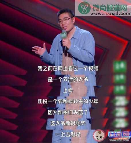 周奇墨Listen to baibai是什么梗 Listen to baibai梗的出处是什么