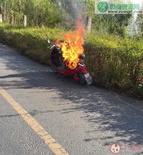 电动自行车着火时不具备灭火条件建议第一时间怎么做 蚂蚁庄园10月19日正确答案