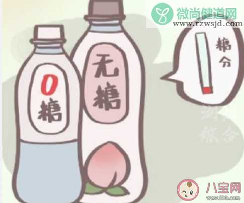 无糖饮料可以当水喝吗 无糖饮料能不能多喝