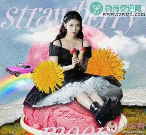 IU 《strawberry moon》歌词是什么 《strawberry moon》完整版歌词在线听歌