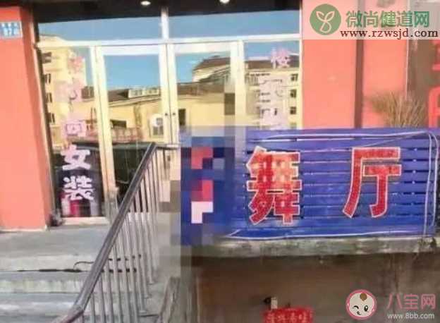 《漠河舞厅》的原型人物是谁 《漠河舞厅》为什么突然火了