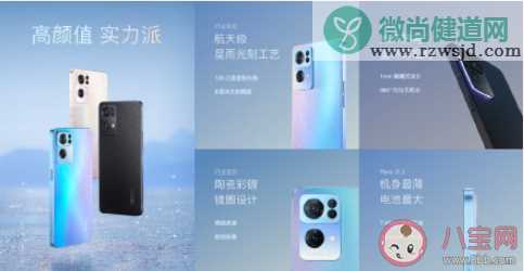 如何评价OPPOReno7系列 OPPOReno7手机值得购买吗