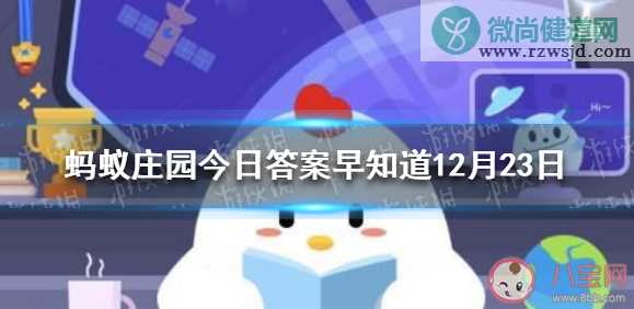 帆布鞋两侧的小孔透气外还有什么用 蚂蚁庄园12月23日正确答案