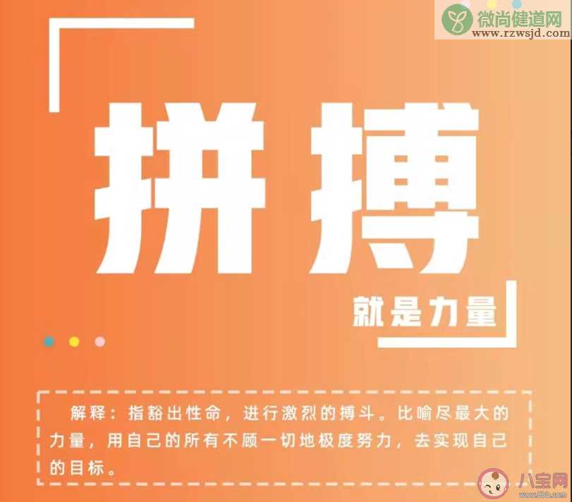 回顾2021你的关键词是什么 用一个词形容你的2021