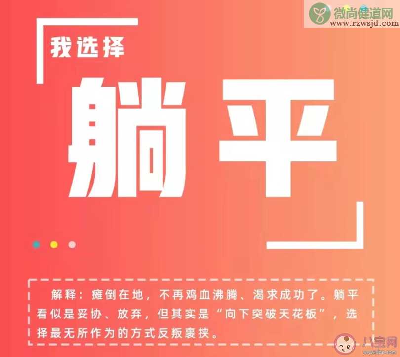 回顾2021你的关键词是什么 用一个词形容你的2021