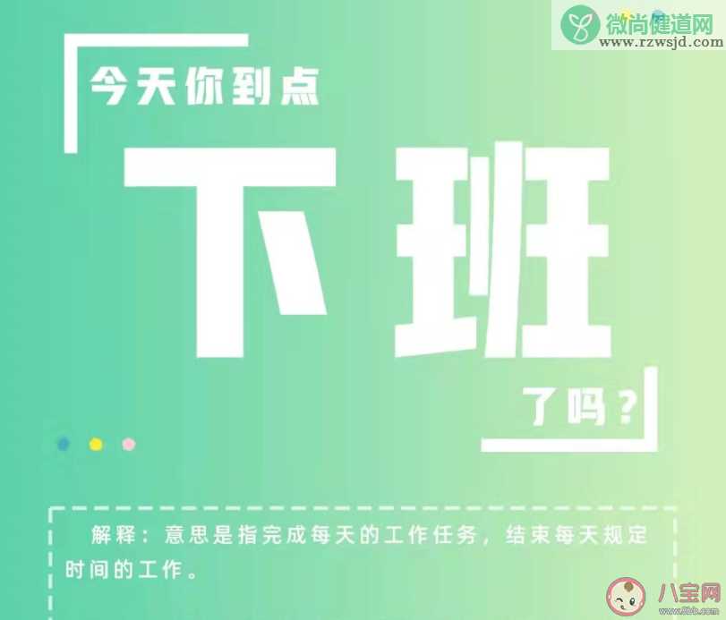 回顾2021你的关键词是什么 用一个词形容你的2021