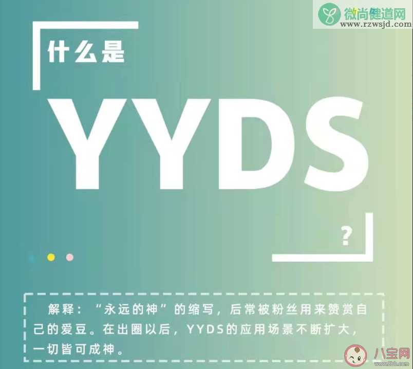 回顾2021你的关键词是什么 用一个词形容你的2021