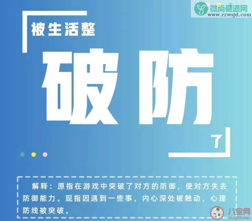 回顾2021你的关键词是什么 用一个词形容你的2021