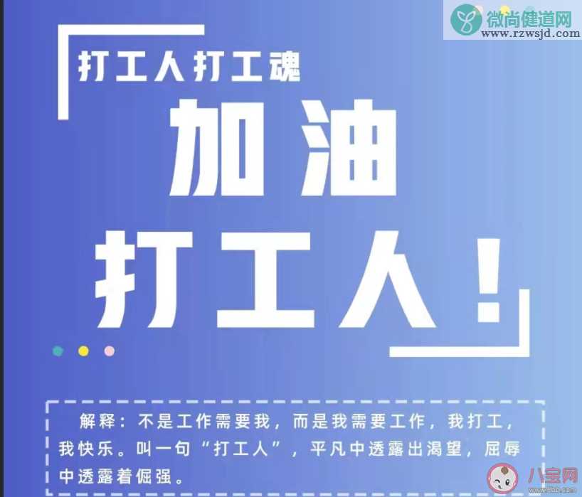 回顾2021你的关键词是什么 用一个词形容你的2021