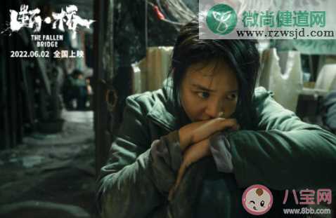 电影《断桥》定档什么时候上映 《断桥》原著小说是什么