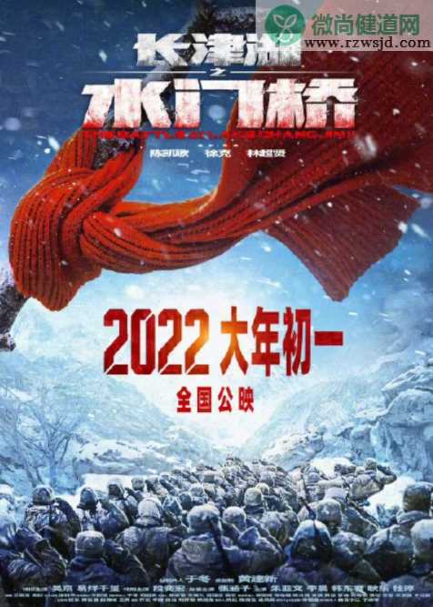 2022年春节档有哪些电影可以