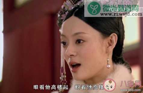 甄嬛与如懿有哪些区别 你喜欢甄嬛还是如懿