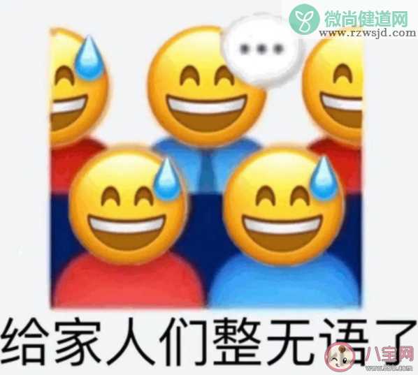 友宝女是什么意思 如何看待这个友宝女