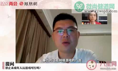 如何看待禁止明星代言游戏广告 游戏真的不好吗