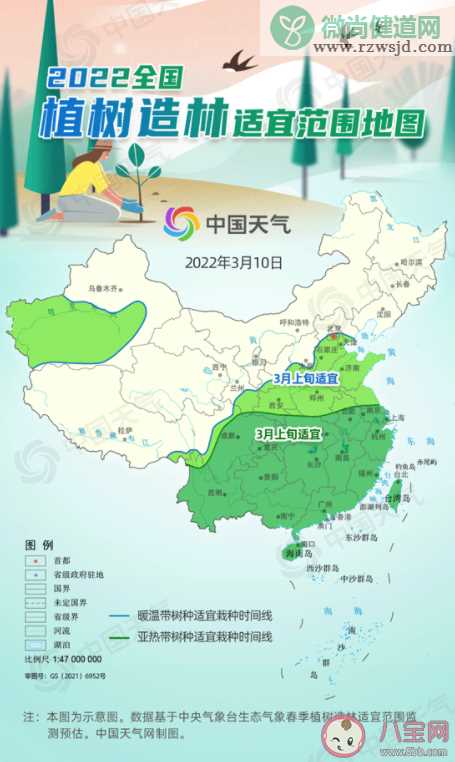 2022全国植树适宜范围地图出炉 哪些地方适合植树