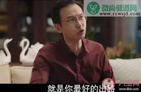 梦想不被父母支持该怎么办 如何看待父母反对自己的梦想