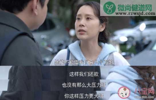 《心居》冯晓琴是怎样的一个