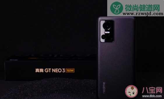 真我GT Neo3系列详细参数 真我GT Neo3系列值得买吗