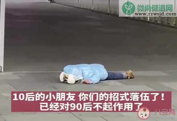 90后硬核育儿观是什么 90后带娃有哪些优势