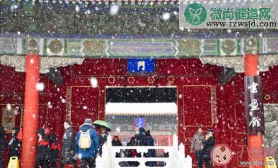 2021北京下雪了的朋友圈说说 2021北京第一场雪的心