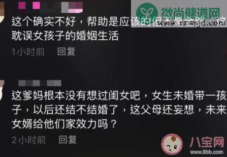 父母想让22岁姐姐养2岁弟弟怎么回事 姐姐对弟弟或者妹妹有抚养义务吗