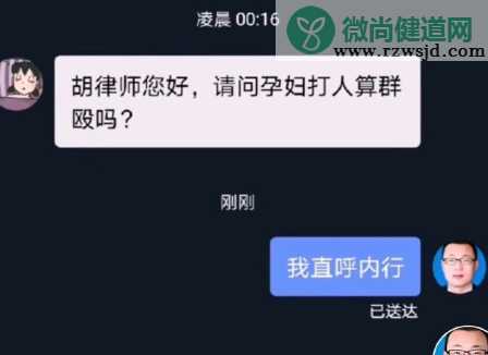 胡阳光律师回答问题合集 胡阳光律师的搞笑对话