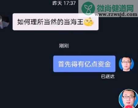 胡阳光律师回答问题合集 胡阳光律师的搞笑对话