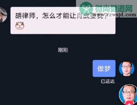 胡阳光律师回答问题合集 胡阳光律师的搞笑对话