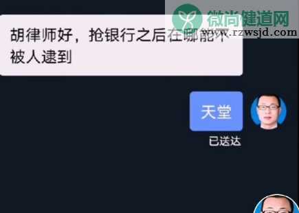 胡阳光律师回答问题合集 胡阳光律师的搞笑对话