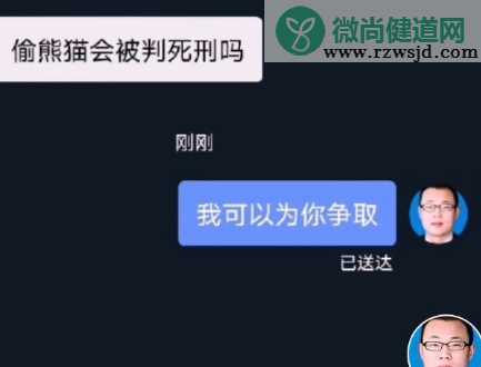 胡阳光律师回答问题合集 胡阳光律师的搞笑对话