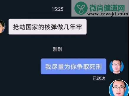 胡阳光律师回答问题合集 胡阳光律师的搞笑对话