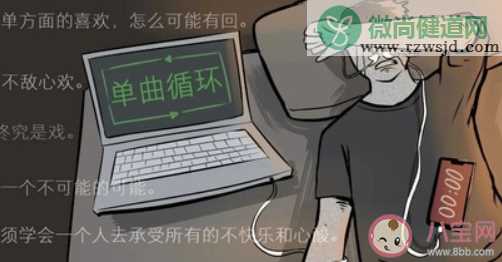 和英雄联盟有关的网抑云语录 lol的网抑云时间句子