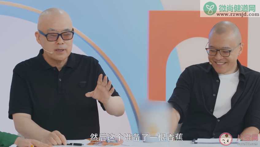 郑渊洁谈儿童性教育说了什么