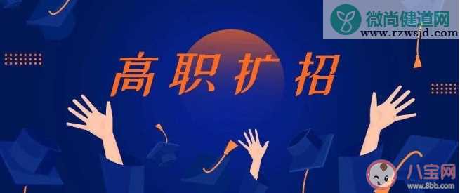 农民工等报考高职可免文化考试是真的吗 哪些群体报告高职学校不用考文化考试