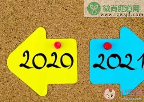 2021寡妇年怎么来的什么意思