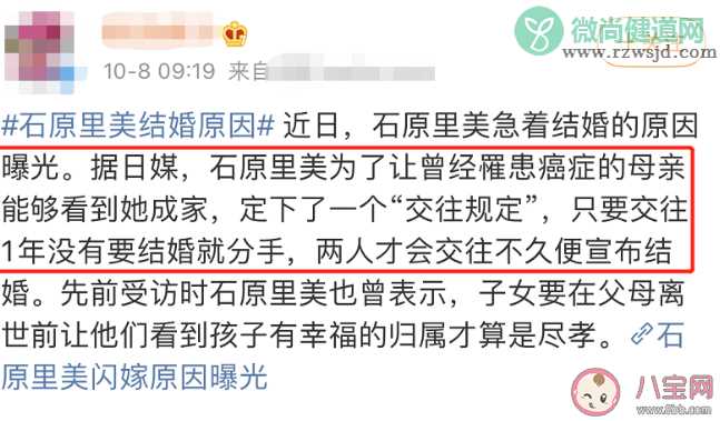 该不该为了孝敬父母而结婚 为了孝敬父母结婚应该吗