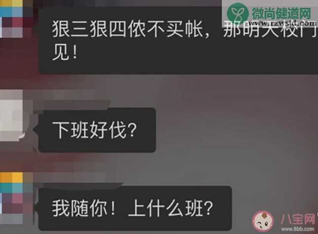 上海两小学生打闹引发爸爸约