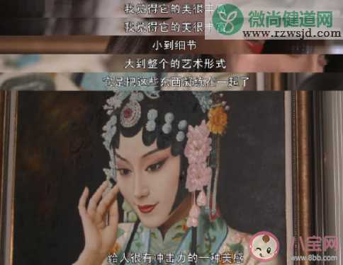 京剧花旦想拜师德云社是怎么回事 王梦婷是如何理解京剧的