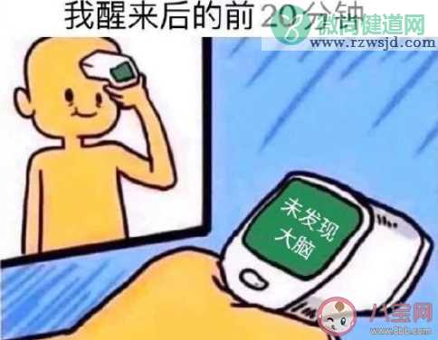 该不该规定大学生起床时间 