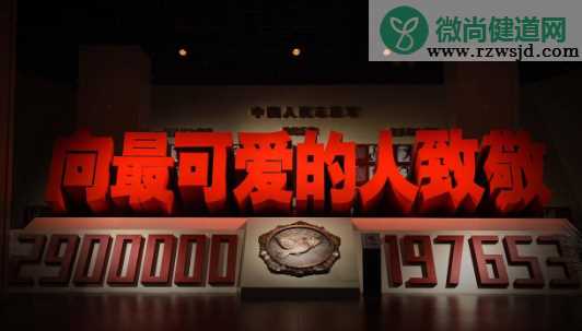 抗美援朝197653什么意思 2900000什么意思