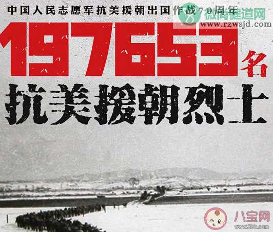 197653代表的是什么意思 纪