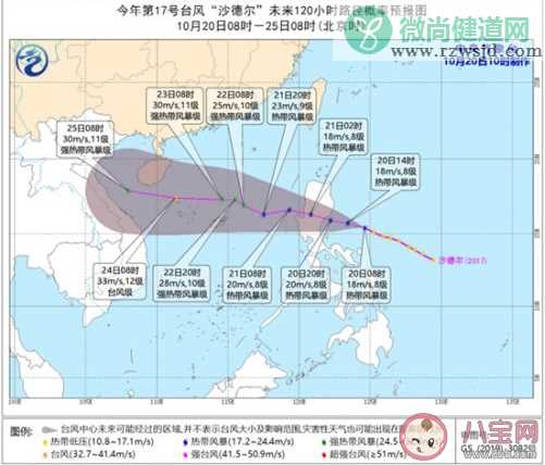 17号台风沙德尔的实时路径是什么 台风沙德尔会影响哪些地方