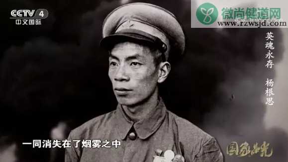 抗美援朝197653什么意思 2900000什么意思