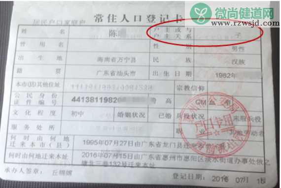 男子用7个月证明我爸是我爸未果是怎么回事 我爸真的是我爸该如何证明