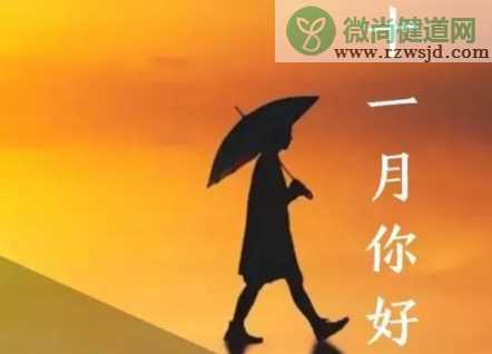 2020十月再见十一月你好说说带图片 10月再见11月你好唯美句子