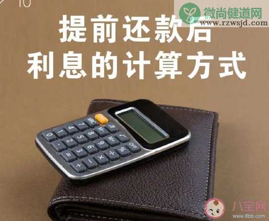 2020双十一付尾款心情说说 双十一付尾款搞笑朋友圈句子